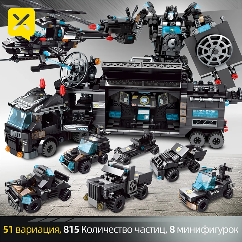 

City Police Station Building Blocks Set Car Headquarters Truck SWAT Figure WW2 Military Bricks Kit Children Toys Boys Kids Gifts