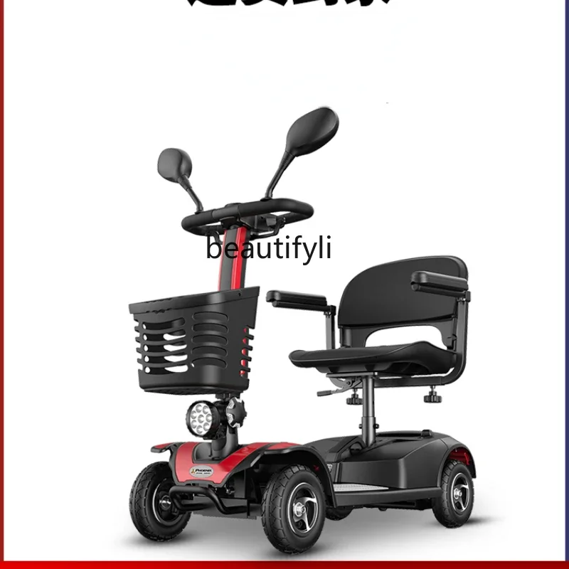 CXH  Four-Wheel Electric Disabled Household Double Battery Car Elderly Folding Power Car