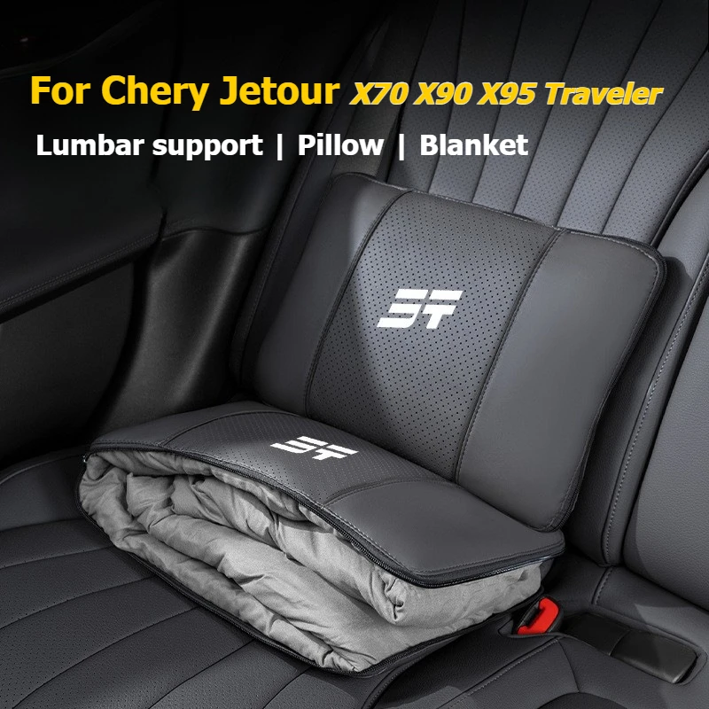 

For Chery Jetour X70 X90 X95 Traveler Multifunctional Car Seat Blanket Nappa Leather Lumbar Sofe Neck Pillow for Long Driving