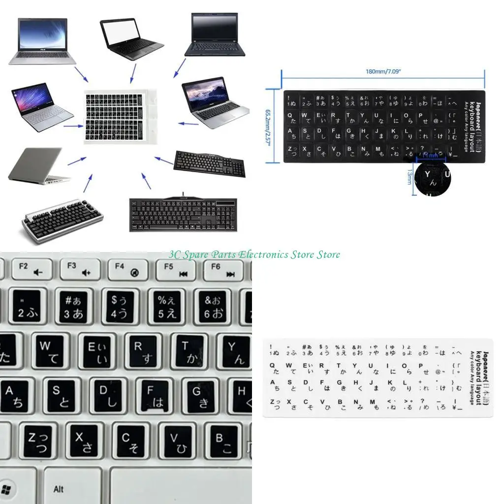 

SZ Japanese English Keyboard Sticker Keycap Letters with Black / White Characters