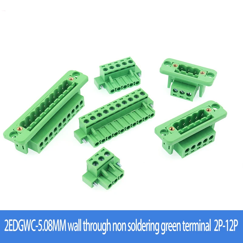 KF2EDGWC-5.08MM plug-in green wiring terminal plug socket wall through type solder free flange fixed KF2EDGWC-2P-12P