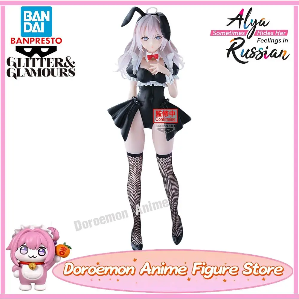 

Pre-Order Original Bandai Banpresto Glitter & Glamours Alya Sometimes Hides Her Feelings In Russian Alya Kawaii Bunny Figures
