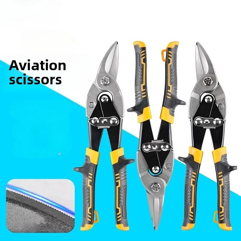 1 PCS Aviation Scissor Tin Snips Metal Sheet Cutting Snip Cutter Multi-directional Scissors Professional Industrial Hand Tool