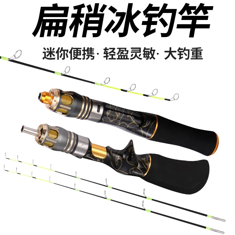 ice-fishing-rod-winter-portable-compact-sensitive-tip-premium-professional-outdoor-gear-spinning-casting-carbon-fiber-travel