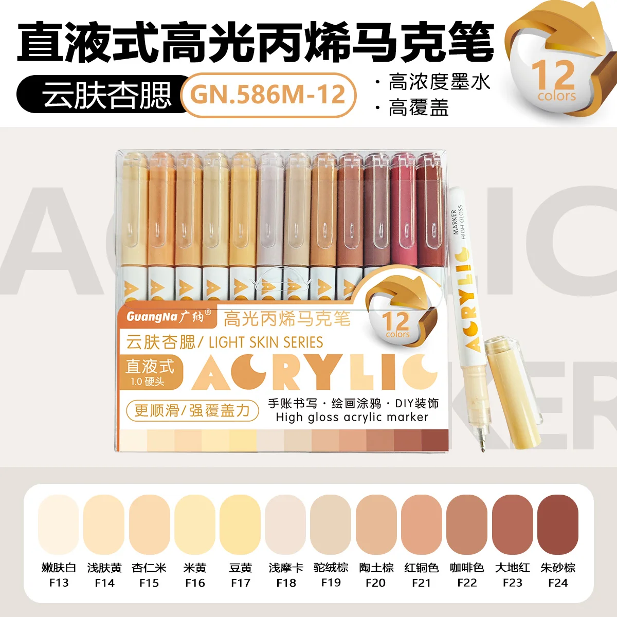 168/72/12 kleuren GuangNa hoogglans acryl markeerstiften, DIY hand getrokken, graffiti verf kunst pen set, perfect voor kunstenaar/studenten - afbeelding 1