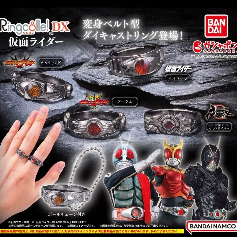 BANDAI Kamen Rider Action Figures Model Agito 1 Go Kuuga BLACK SUN Gashapon Ring Series Capsule Toys Brand New Genuine