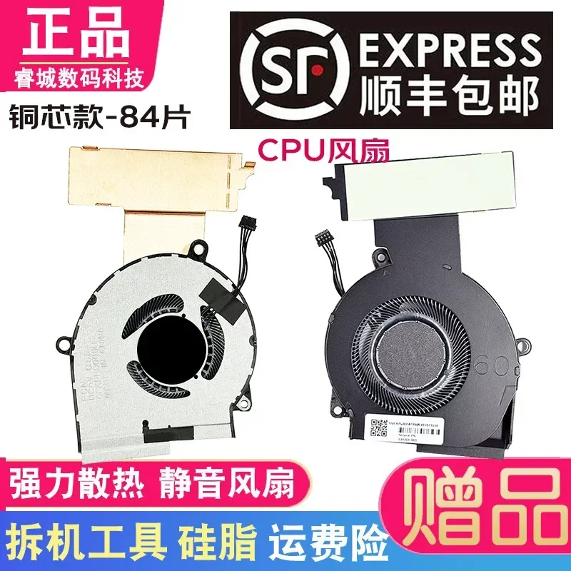 For HP Shadow Wizard 4 4Pro 5 5Pro TPN-Q211 15-DC Laptop CPU Cooling Fan Replacement