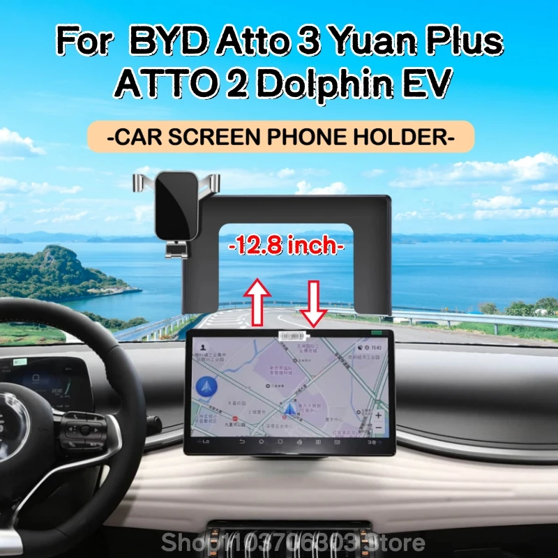 

Автомобильный держатель телефона для BYD Atto 3 Yuan Plus ATTO 2 Dolphin EV 12,8-дюймовый гравитационный держатель телефона GPS-кронштейн Подставка Автомобильные аксессуары