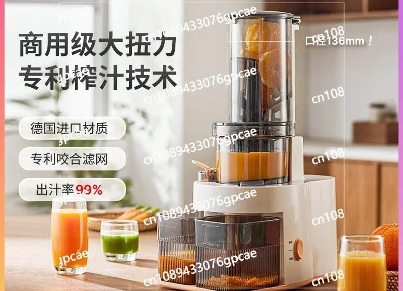 Original Juice Machine Juicer Slag Juice Separation Large Diameter Household Automatic Slow Grinding Juicer