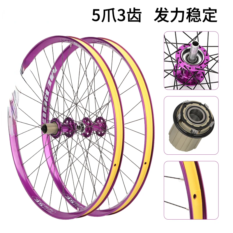 

Mountain bike AM wheel set Earth slope cross-country wheel hub Mountain bike high-strength aluminum alloy downhill wheel rim