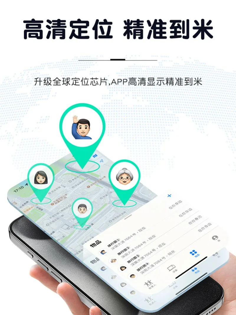 Key Finder Tracker for Kids Elderly, Anti Lost Device for Phone Keys, GPS Locator Alarm for Luggage Pet