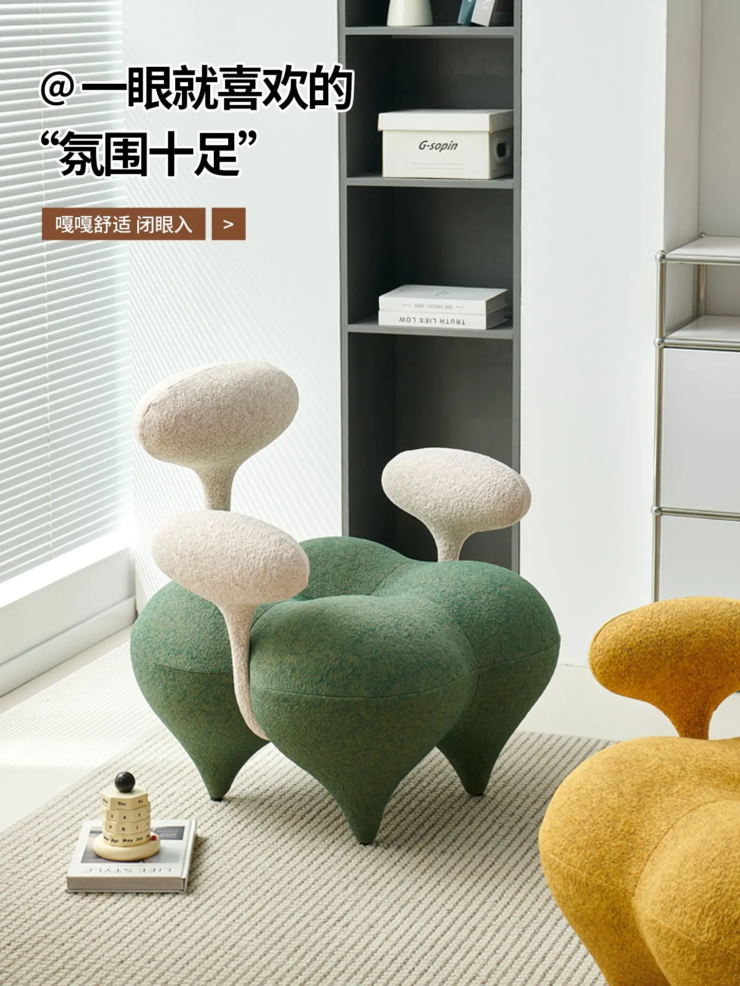Magic balloon chair Nordic light luxury fabric sofa dopamine living room simple Internet celebrity designer casual butt chair