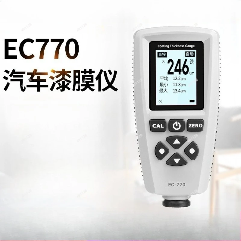 Paint Coating Thickness Meter Car Paint Detector Automotive Vehicle Paint Layer Measuring Instrument