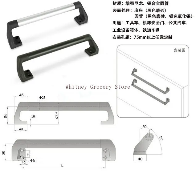 CNC lathe industrial equipment Pull and Push  Handle automation instrument equipment hotel medical equipment Large Handle