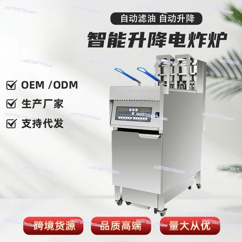 Vertical electric fryer 40 liters fryer Automatic lifting double cylinder fryer with fried chicken stove