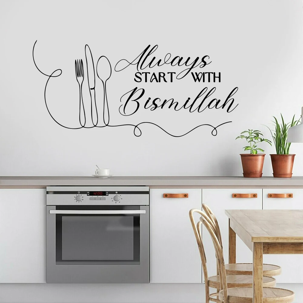 Always Start with Bismillah Islamic Wall Sticker Decal Knife Fork Spoon Kitchen Restaurant Ramadan Eid Muslim Decor