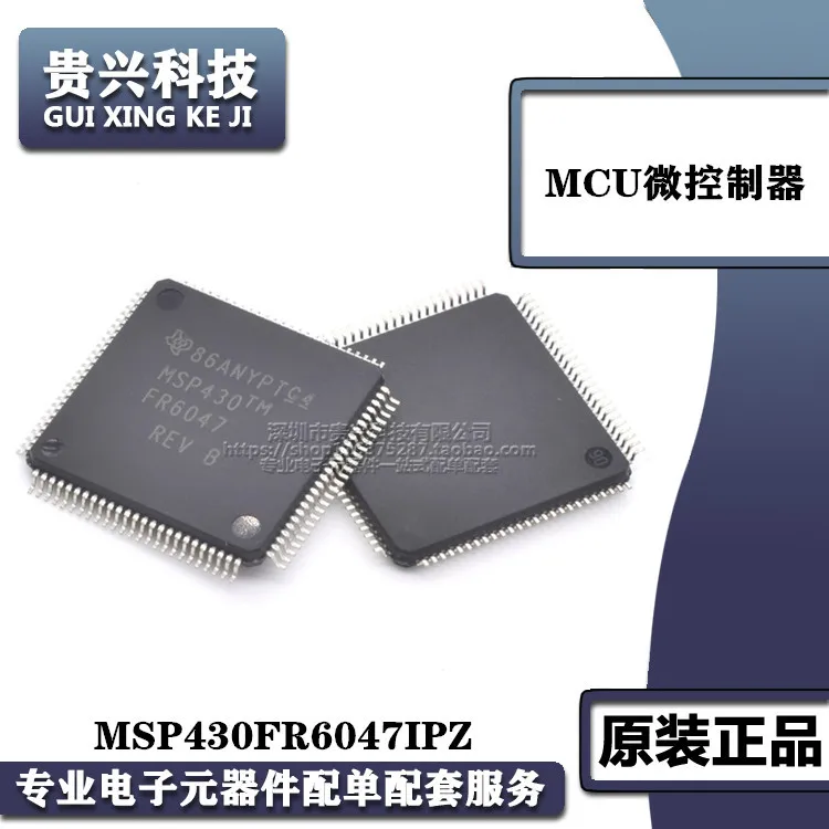 TI/ Texas MSP430FR6047IPZ LQFP-100 Microcontroller MCU Single Chip Microcomputer IC