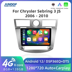 크라이슬러 세브링 3 JS 시러스 2007 - 2010 QLED 내비게이션, GPS 스테레오, 자동 안드로이드 10.0, 2 Din DVD 카플레이 HU, 8GB, 128GB