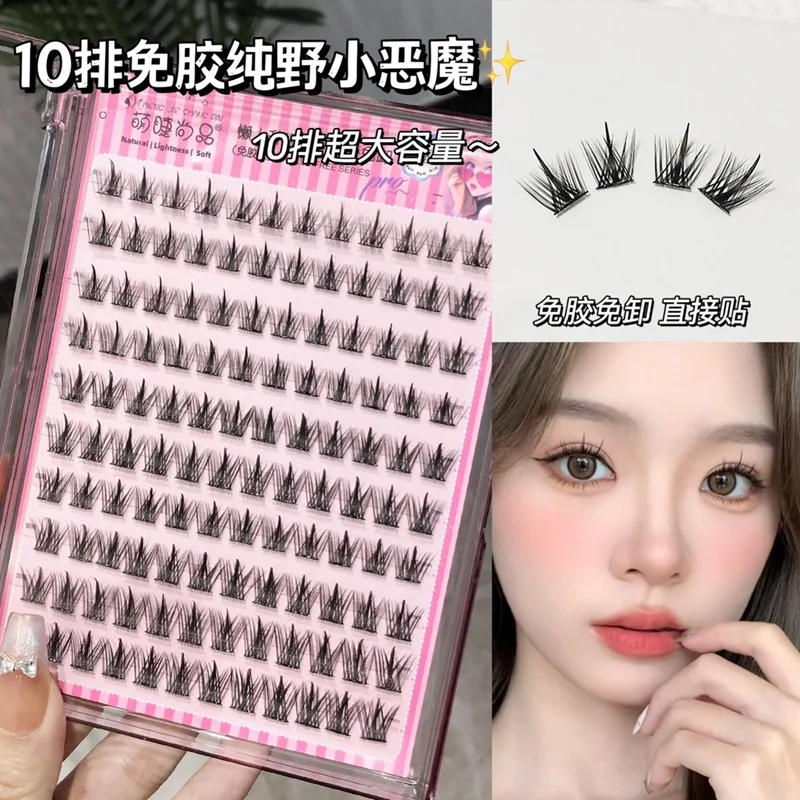 120 Clusters Glue-free False Eyelashes DIY Reusable Thick Fluffy Lash Extensions Daily Makeup Anime Eyes No Need Removal 11-13mm