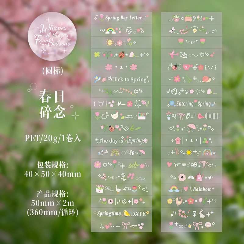2Mx5cm Whisper of Four Seasons Tape Stickers Mooie Scrapbook Collage Junk Journal diy Mini Decals Kaart Masking Tape