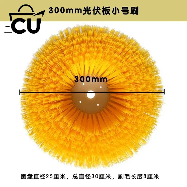Electric long handle cleaning brush large diameter floor brush reclamation brush head household disc