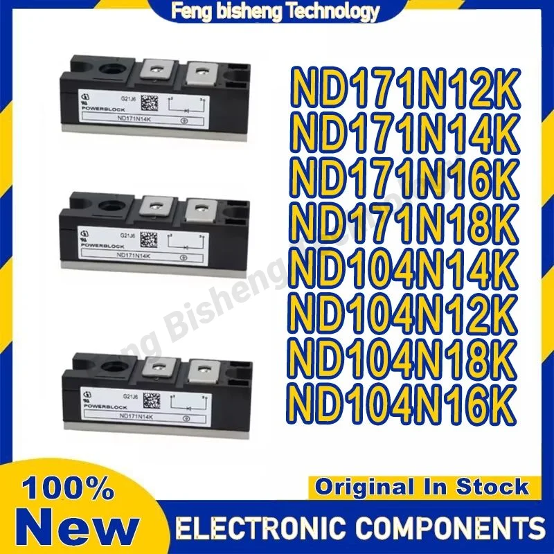 ND171N12K ND171N14K ND171N16K ND171N18K ND104N12K ND104N14K ND104N16K ND104N18K وحدة جديدة ومبتكرة