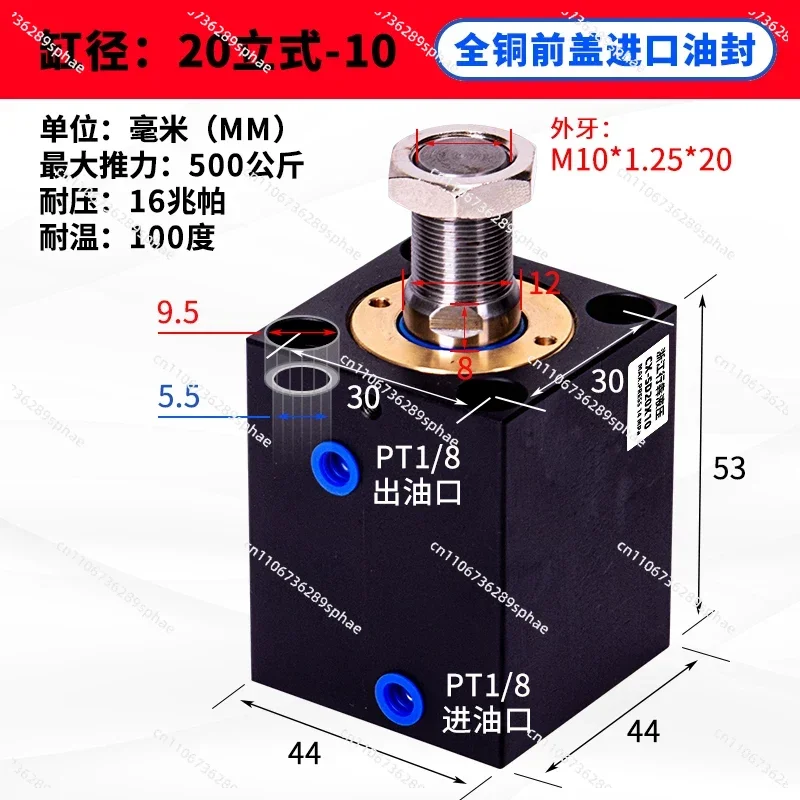 Square Thin Cylinder CX-SD/Job32 25 20 40x20*40*80 Mold Hydraulic Cylinder Small Cylinder