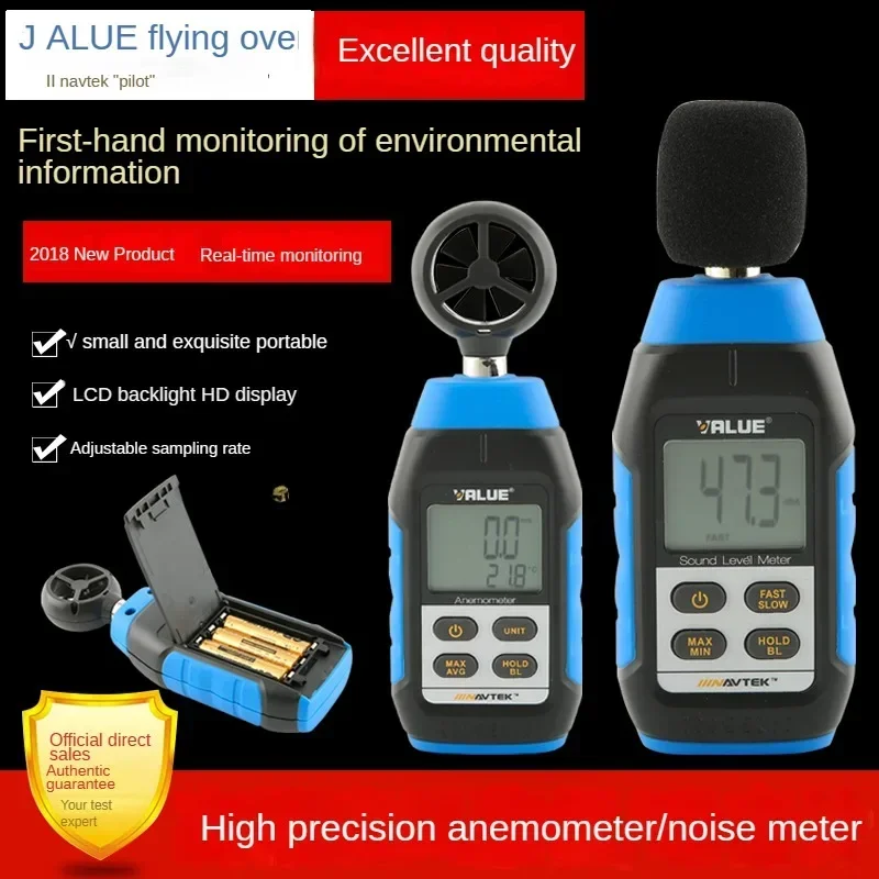 

Sound Level Meter Noise Tester VMS-1 Anemometer Handheld Wind Meter VMA-1 Accurate Measurement