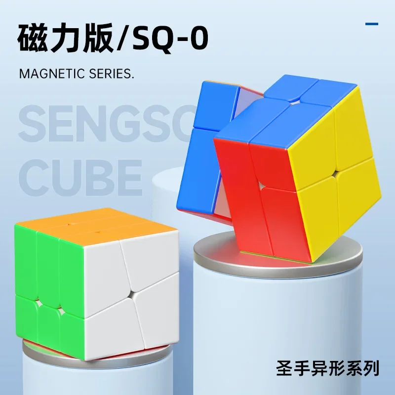 [ECube] SengSo Mr.M SQ-0 SQ-1 SQ-2 Magnetic Speed Cube Puzzle Magico Cubo Square SQ0 SQ1 SQ2 Magnets Kids Educational Toys