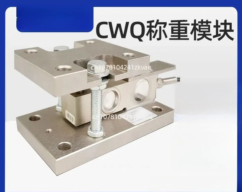 Stainless steel dynamic load weighing module  equipment,  sensor manufacturers, tank weighing
