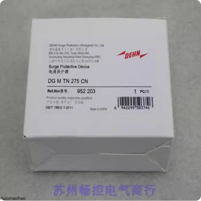 2025 * Spot Sale * … - image