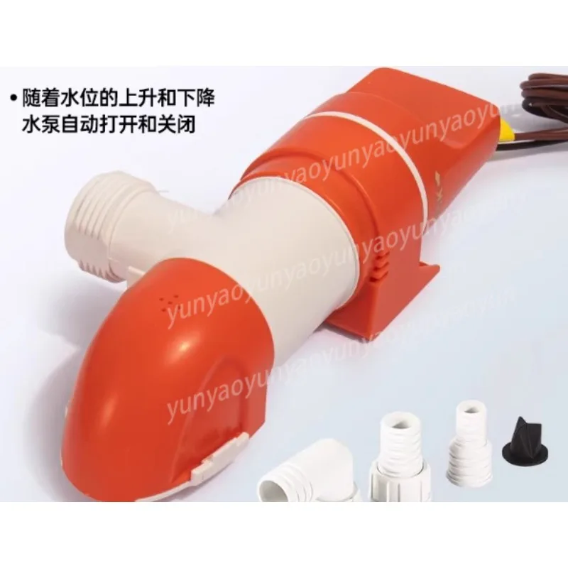 

Морской горизонтальный автоматический трюмный насос для яхт, индукционный дренажный насос, 12В постоянного тока