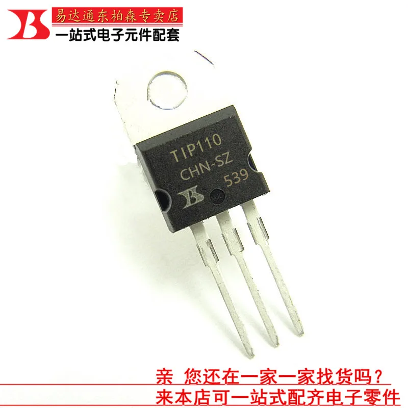 10PCS TIP110 2A60V TO-220  NPN transistor power tube