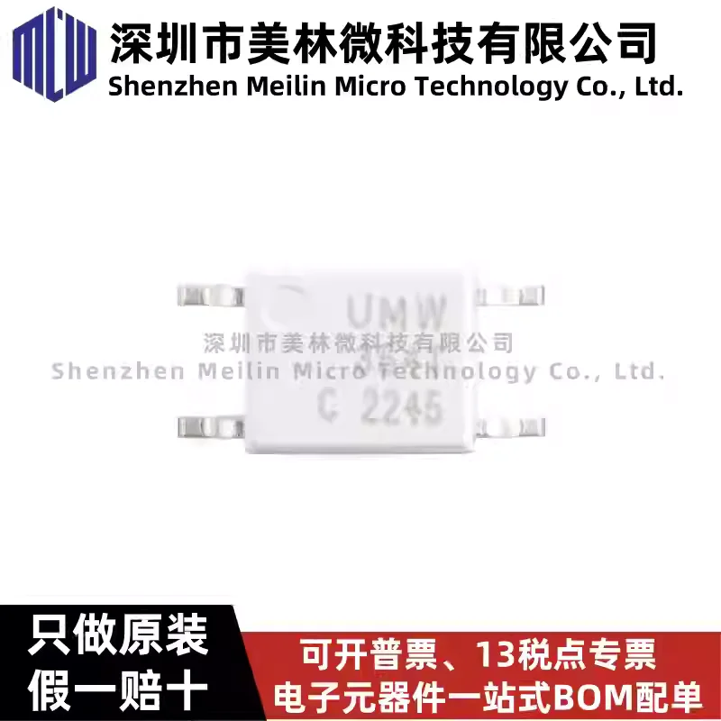 10-100pcs original UMW LTV-354T SOP-4 AC input phototransistor optocoupler chip IC in stock