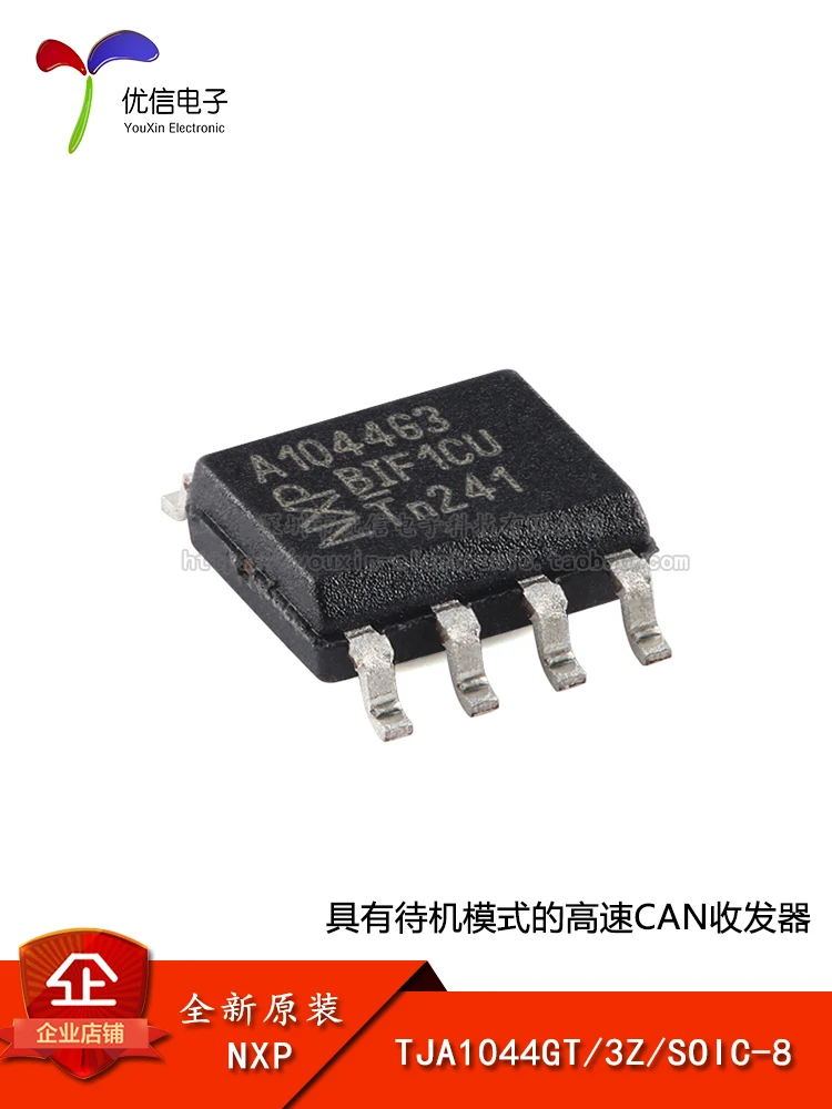 

10PCS original authentic TJA1044GT/3Z SOIC-8 high-speed CAN transceiver chip with standby mode
