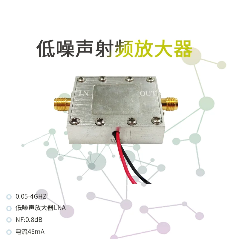 RF Signal Amplifier Low Noise Amplifier 0.05-4GHz LNA Noise 0.8dB 46mA Beidou