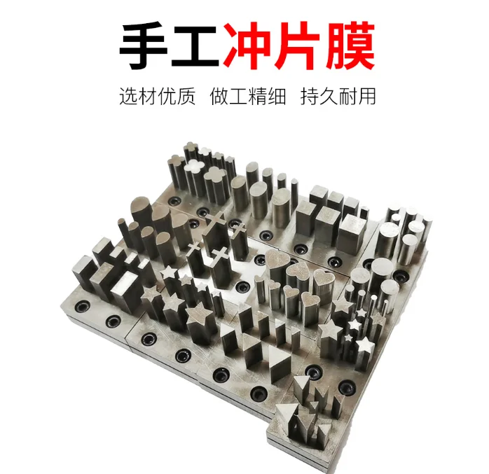 Jewelry Sheet Disc Cutter Set Metal Mold Cutting Punching Cross/Water Drop/Star/Oval/Triangle/Rectangle/Heart Shape