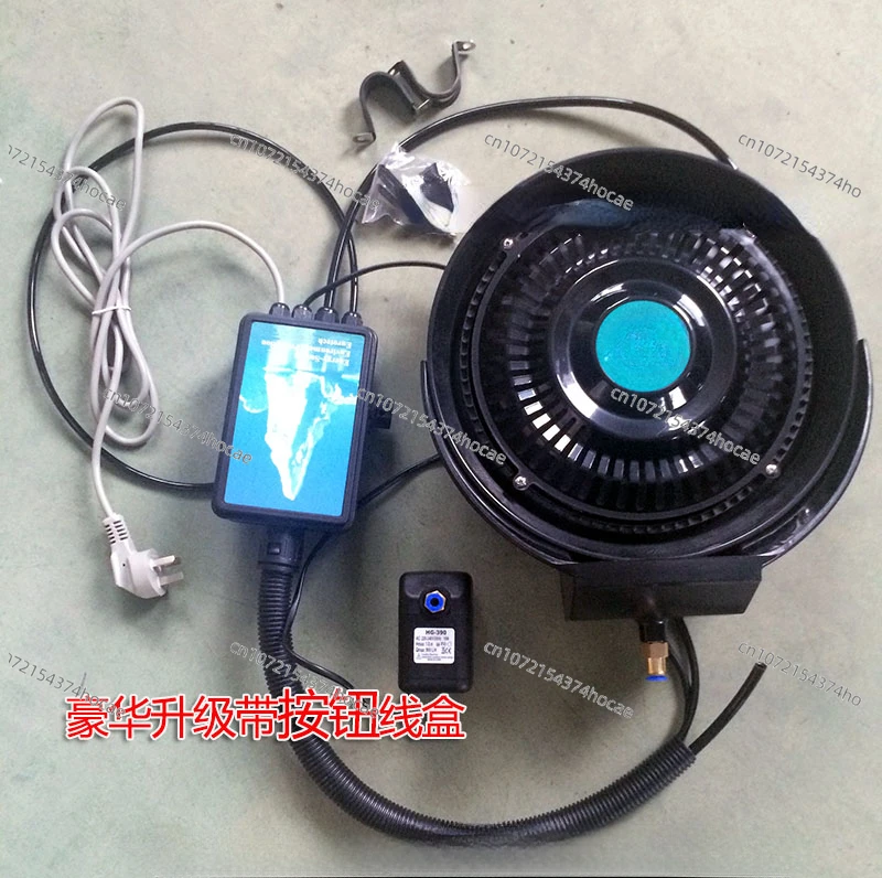 

Centrifugal atomizing disc industrial outdoor cooling and humidifying fan