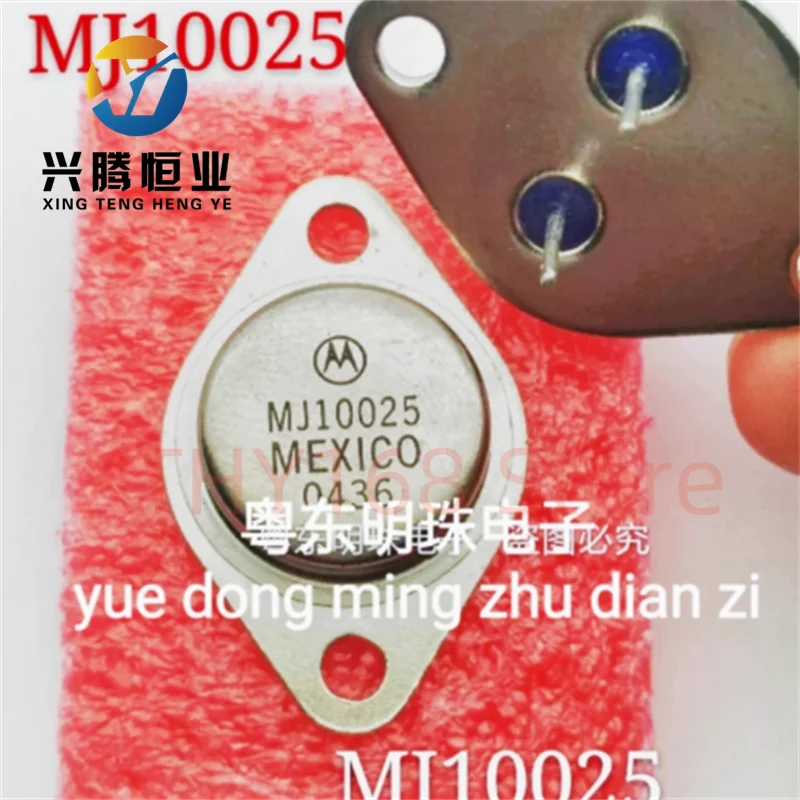 MJ10025 Gold Sealed Transistor High Power Transistor TO-3 850v/20A Large Iron Cap