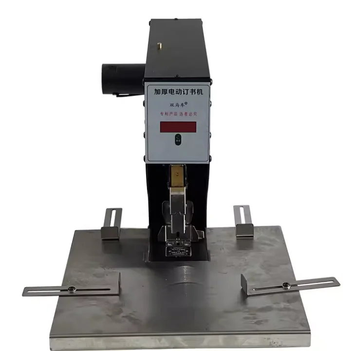 2cm Thickness 200 Sheets Paper Electric Stapling Stapler Machine