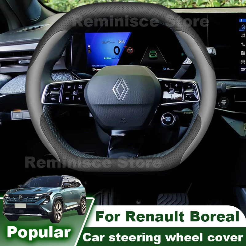 Ultra Thin Steering Wheel Cover For ALL NEW Renault Boreal Austral 2026 2027 Steering Wheel Cover Renault Austral Accessories