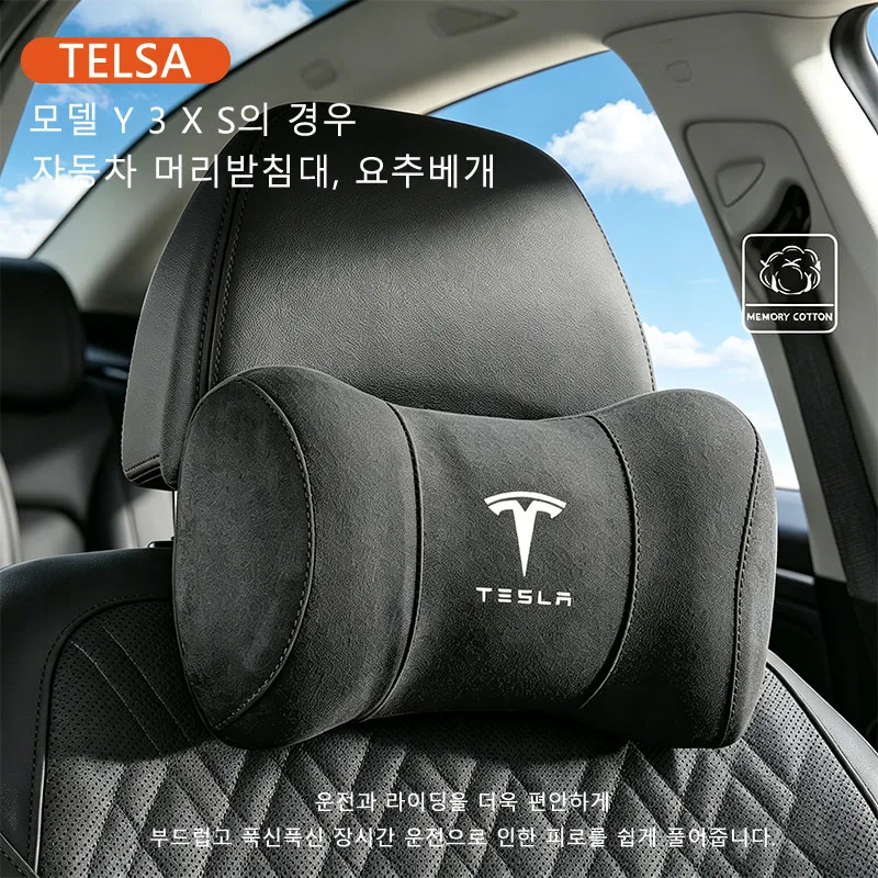 

For Tesla Model Y Juniper standard 2026 Tesla Model 3 Highland Model S X Accessories Headrest neck Pillow Waist pillow 2026 2025