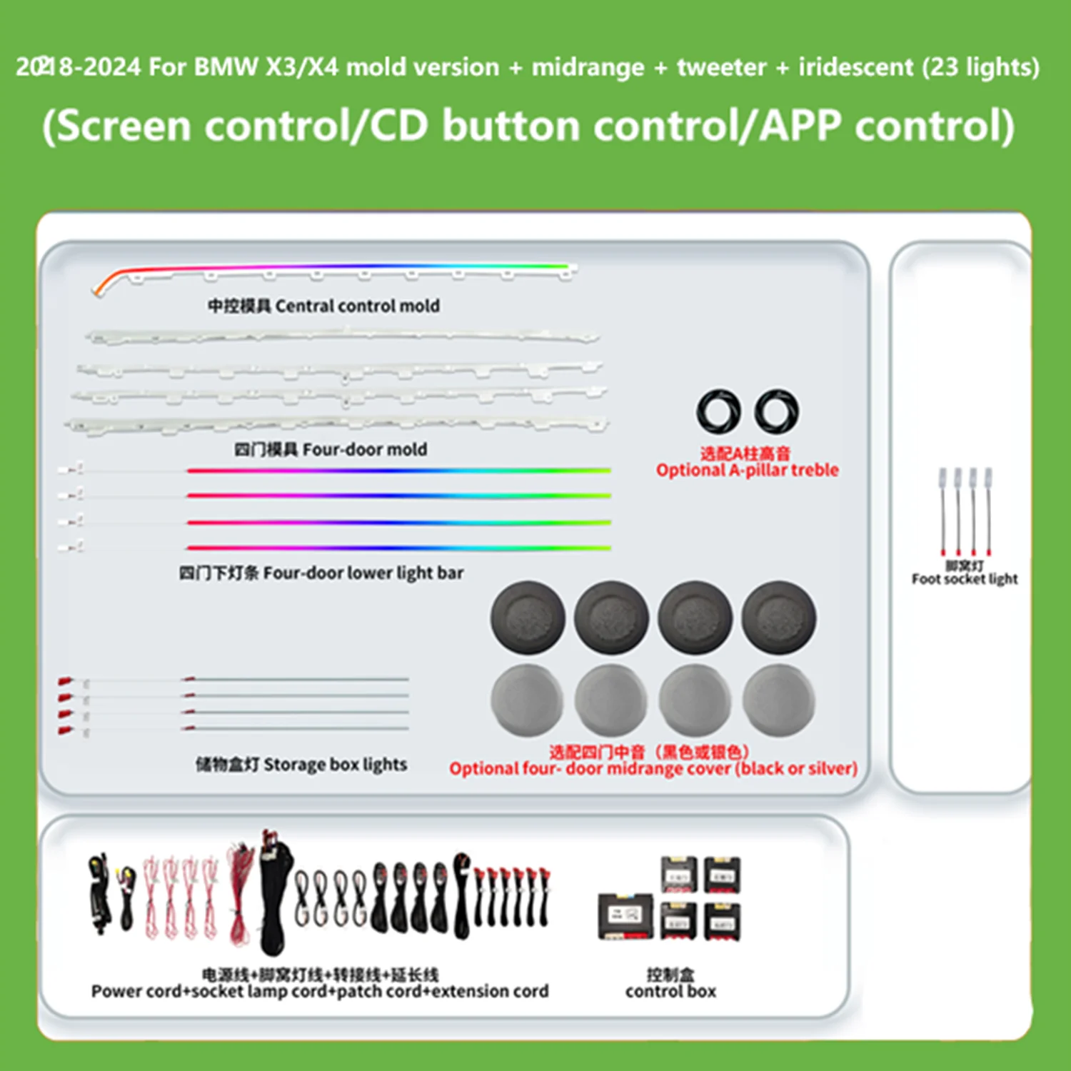 Dynamic Color Changing LED Car Interior Ambient Light Integrated All-in-One Upgrade Mould Kit Designed for BMW X3X4 G01 G08 G02