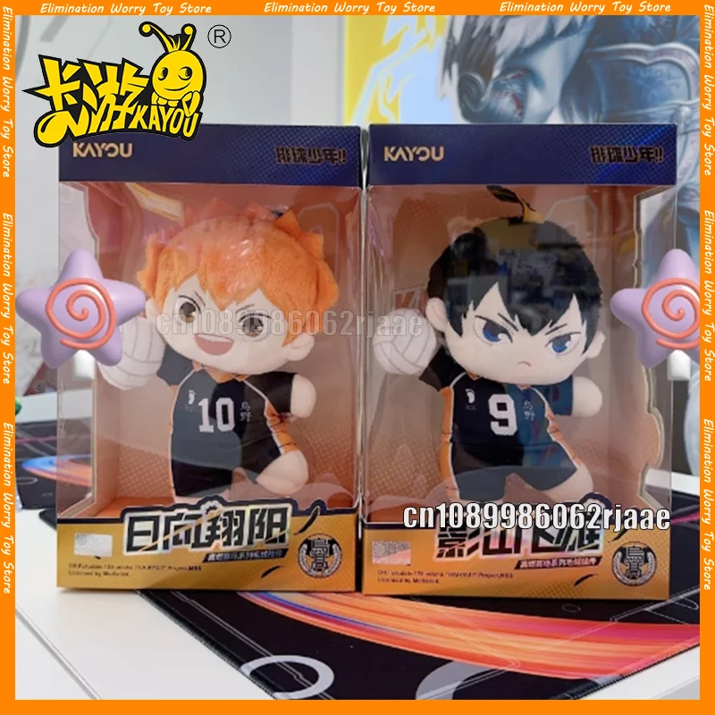 KAYOU Anime Haikyuu!! Mini boneca série chaveiro merch chaveiro para saco mochila yu nishinoya tadashi yamaguchi cosplay presente