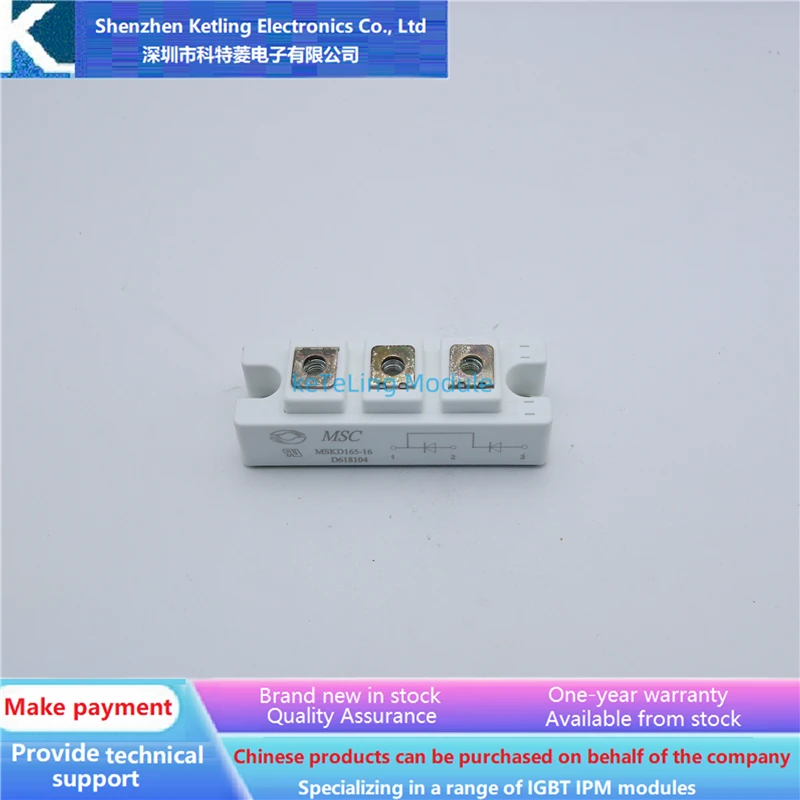 

MSKD165-16 MSKD200-16 Inverter accessories, IGBT module, new original quality assurance
