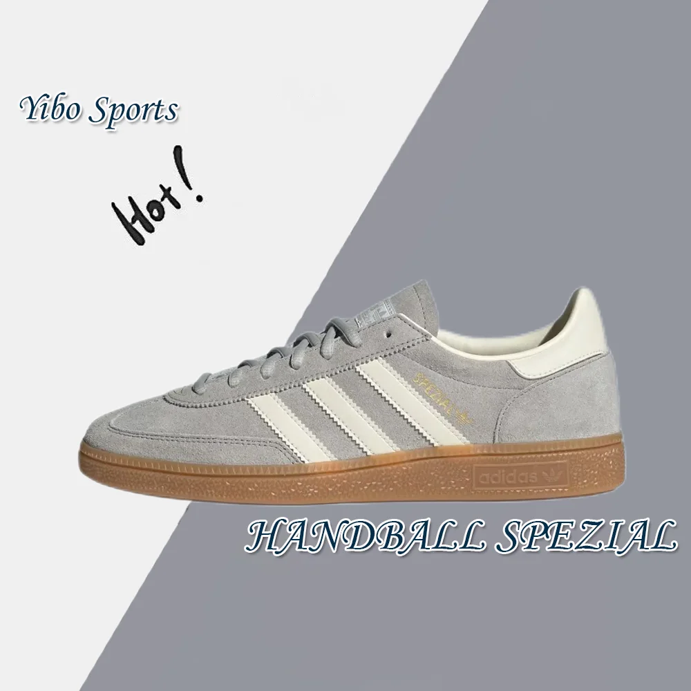 Adidas Original HANDBALL SPEZIAL LOW мужские и женские шорты с низким берцем, бежево-серые одинаковые повседневные туфли