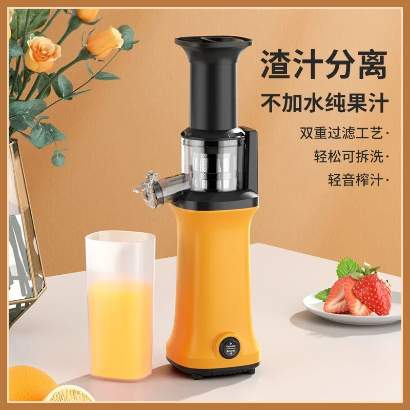 Household small diameter large capacity electric juice machine filter-free slag juice separation juicer small