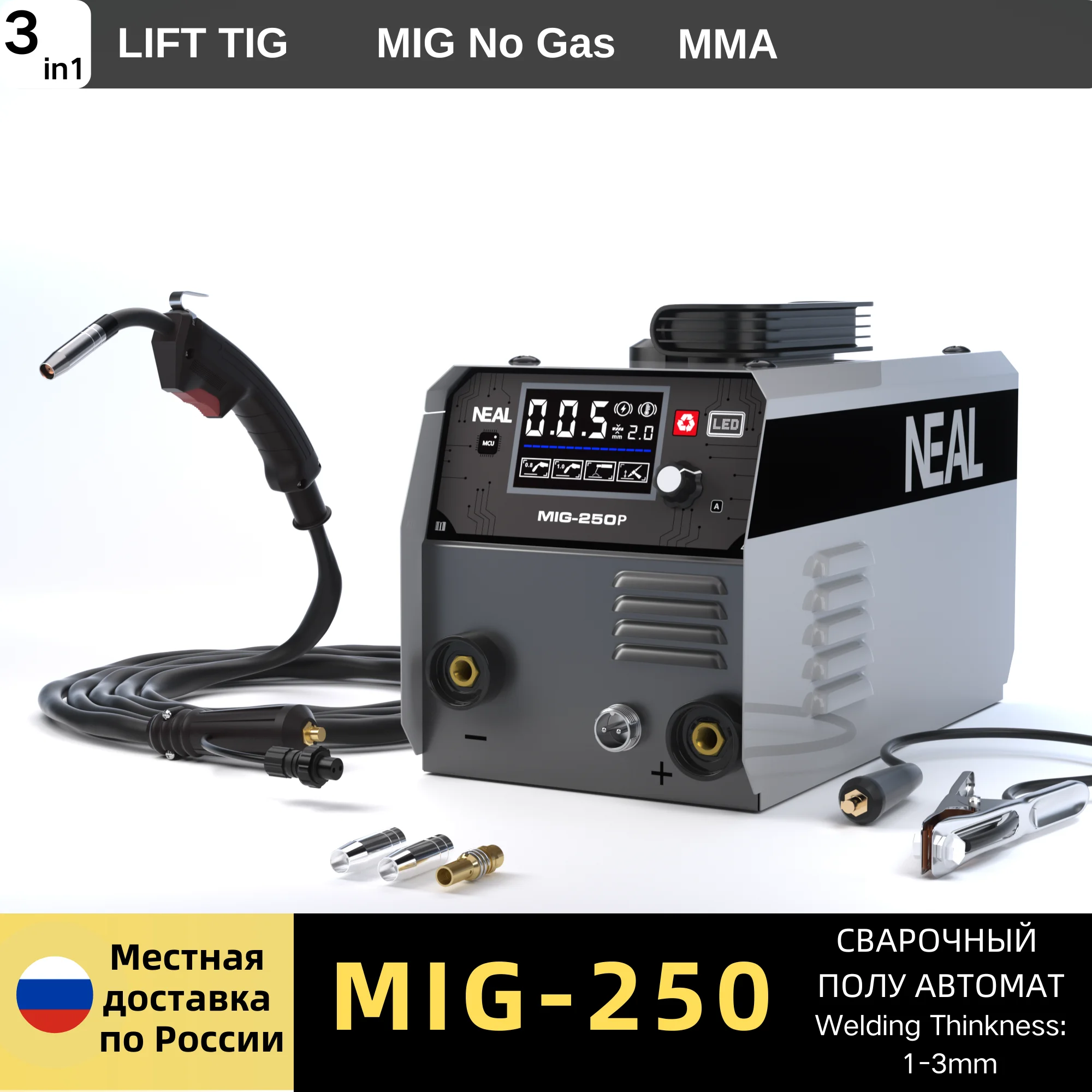 NEAL LED SCREEN 220V MIG-250P Lift TIG MMA MIG 3 in 1 Welding without Gas Flux Core Wire SEMI--Automatic MIG Welding Machine