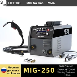 NEAL LED SCREEN 220V MIG-250P Lift TIG MMA MIG 3 in 1 Welding without Gas Flux Core Wire SEMI--Automatic MIG Welding Machine