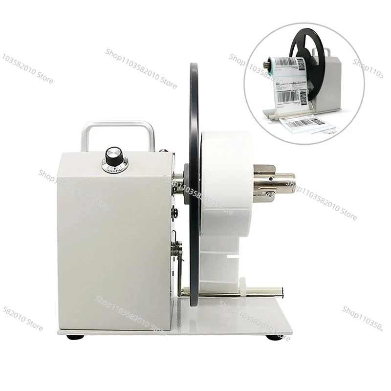 Two-Way Automatic Label Rewinder, 220V/110V Barcode Sticker Paper Rolling Tool